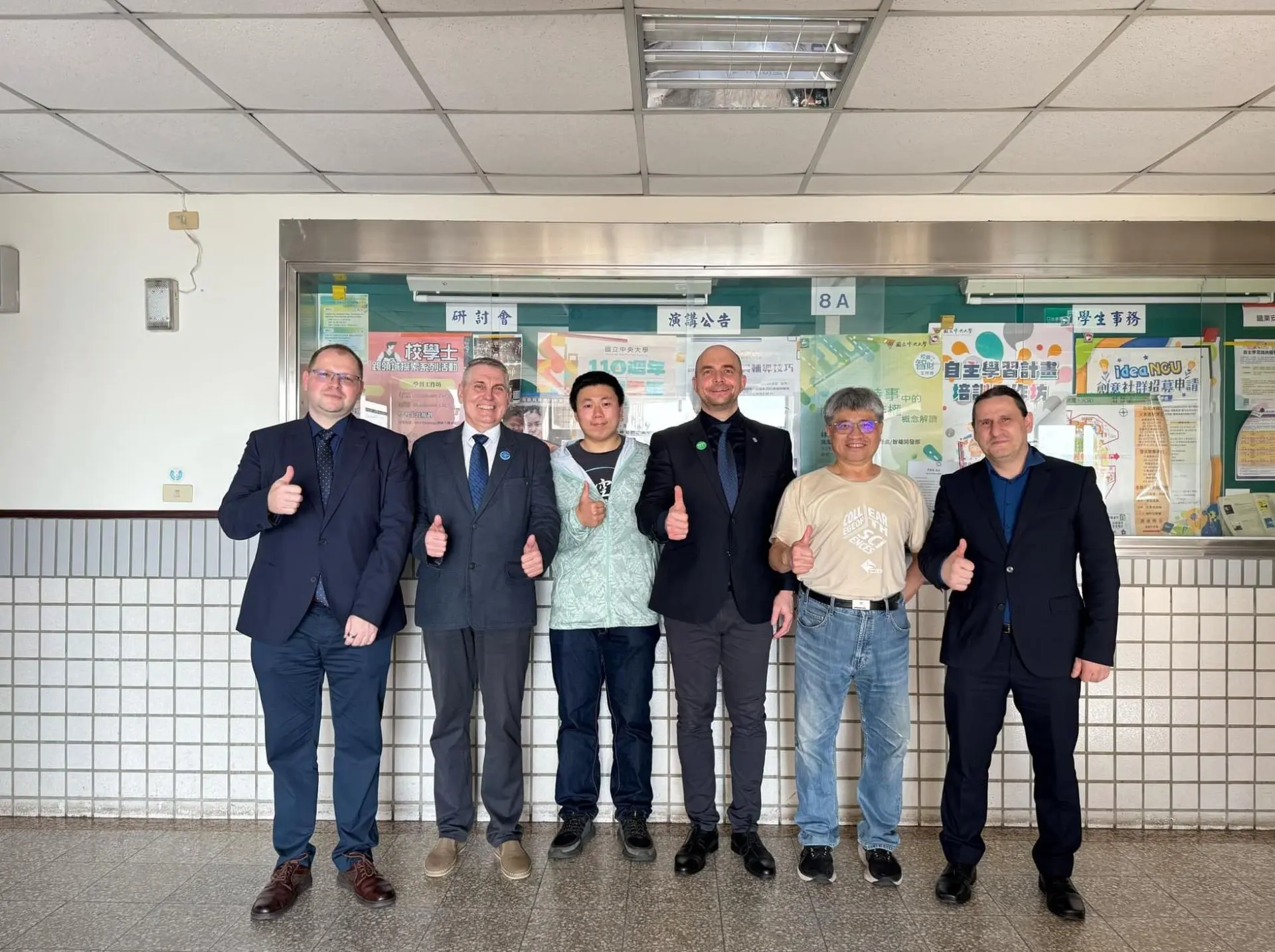 捷克Masaryk University