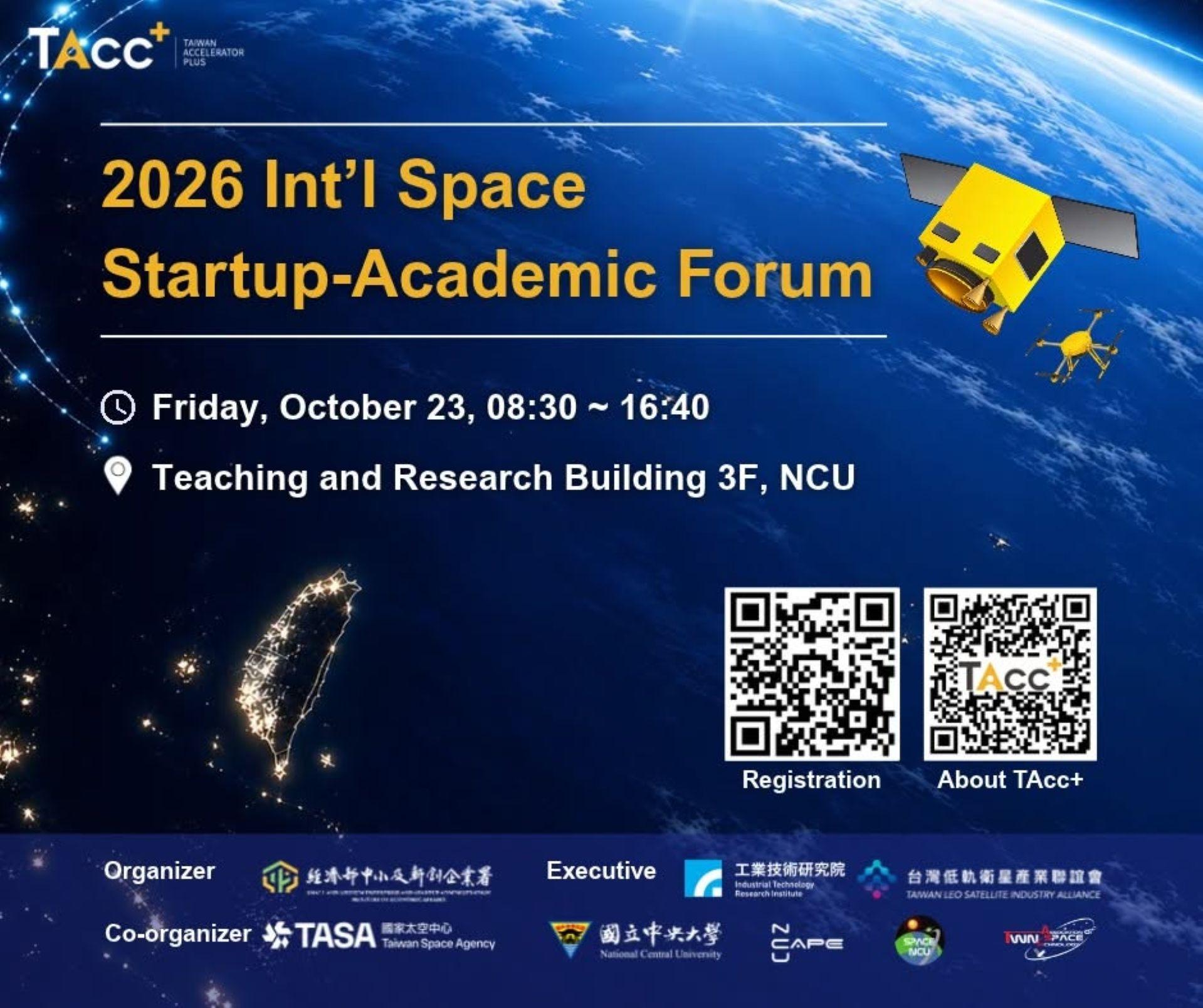 International Space Startup-Academic Forum