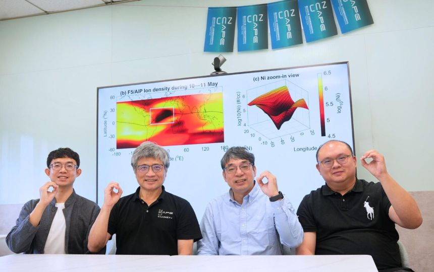 地球上空出現罕見「電漿巨洞」！中央大學團隊揭開母親節磁暴的神秘現象