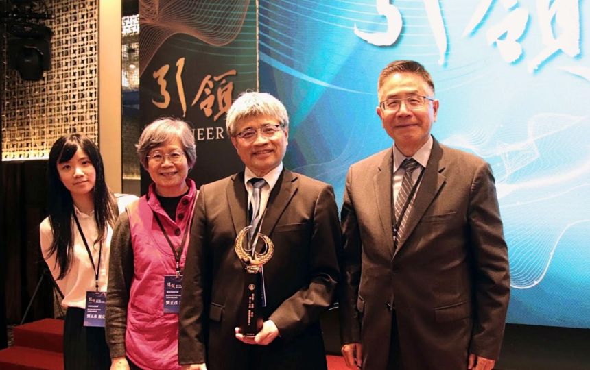 劉正彥老師榮獲教育部第27屆國家講座主持人