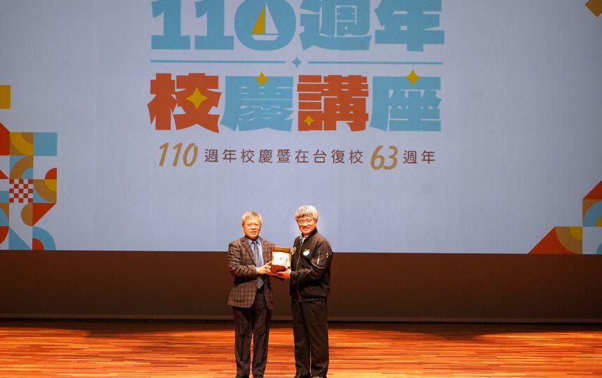 校慶講座　劉正彥教授引領探索太空與地球的隱秘脈絡