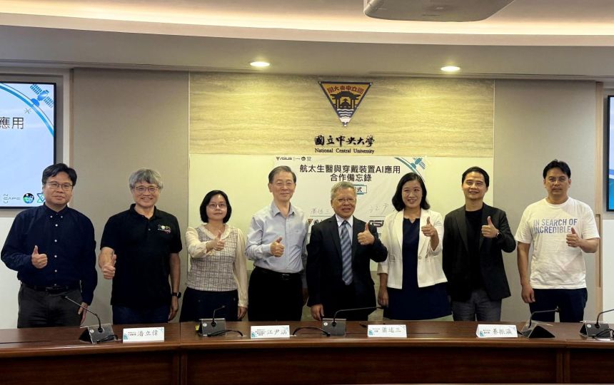 中央大學攜手華碩打造無程式碼AI個人化健康平台