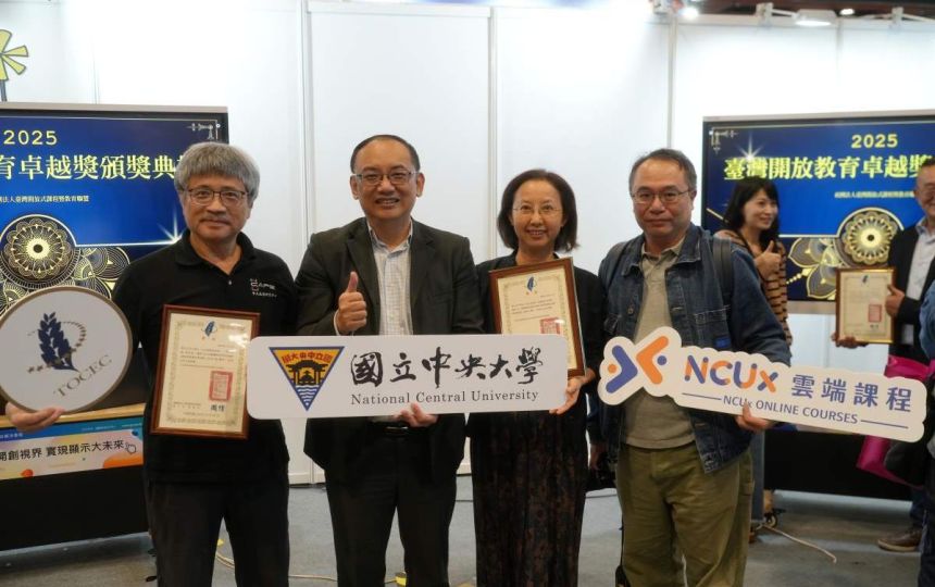 劉正彥教授榮獲2025臺灣開放教育卓越獎-優等