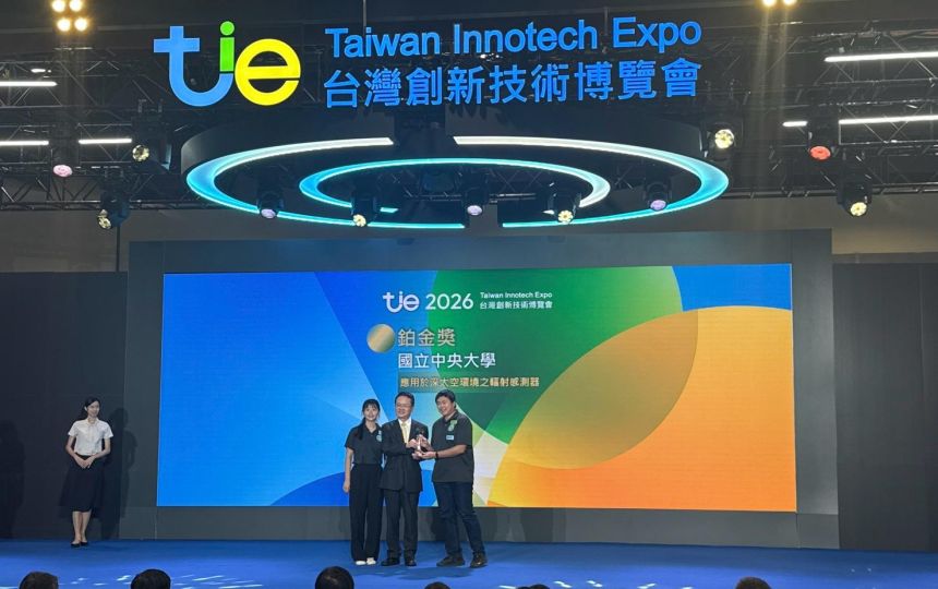 National Central University Wins Major Honors at 2026 Taiwan Invention Competition
