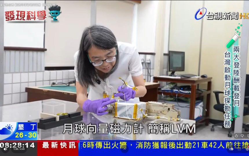 【發現科學】中大研發月球向量磁場儀，有助蒐集月表磁場現地量測數據，探索微磁層🚀✨